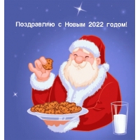    2022 !