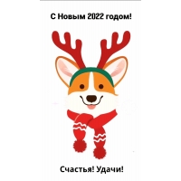   2022 ! ! !