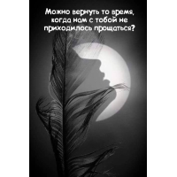    ,       ?