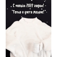   2022 !    !