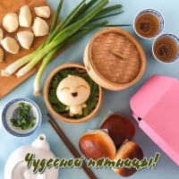 Чудесной пятницы!