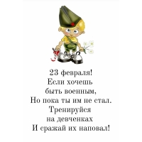 23 !    