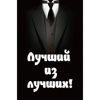   !