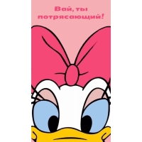 ,  !
