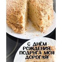   ,   !
