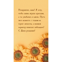 , !  ,    