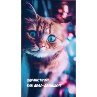 !  -?