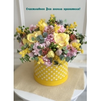 Счастливого Дня ангела хранителя!