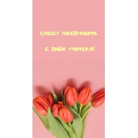     !