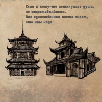 Если к кому-то потянулась душа, не сопротивляйтесь.