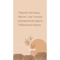 ׸ ... ,    