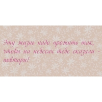    ,     - !