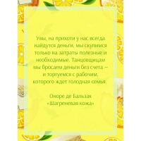 Увы, на прихоти у нас всегда найдутся деньги