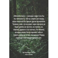 Memento mori   .