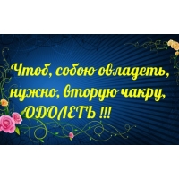 ,  , ,  , !