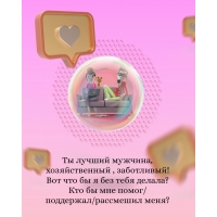   , , !