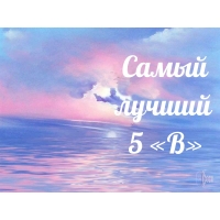   5 »