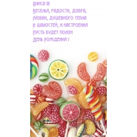 ! , ,      