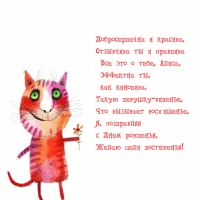   ,     - 