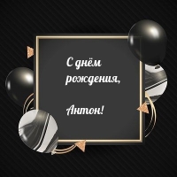   , !