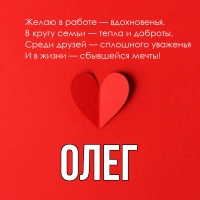 Олег Желаю в работе — вдохновенья