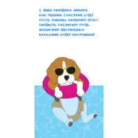   , ,    !