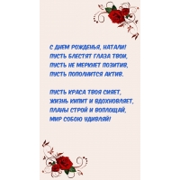   , !    