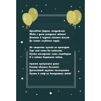 Красавчик Вадим, поздравляю Тебя с днем рожденья твоим!