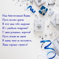   , !   
