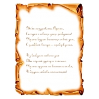  , ,     !