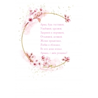 ,  , , ,   ,