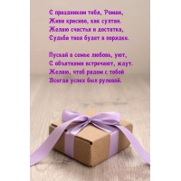   , ,  ,  .