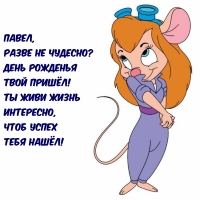 ,   ?    !