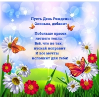   , ,   