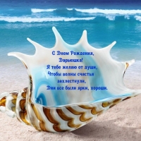   , !     