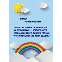 ,   ! , , 