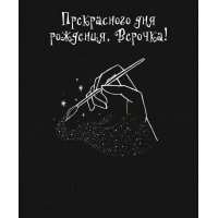   , !