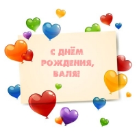   , !