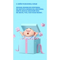   , !    