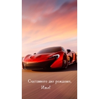   , !