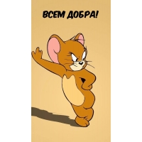  !