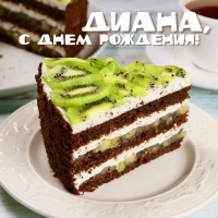 ,  ͨ !
