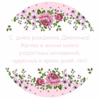   , !   
