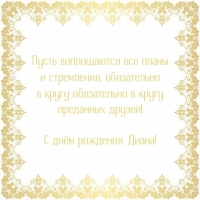   , !    