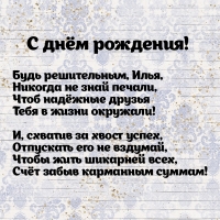  , ,    