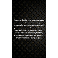 ,   ,   