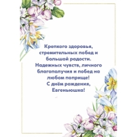   , !  
