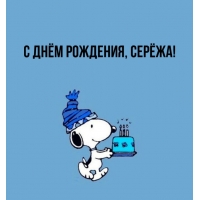   , !