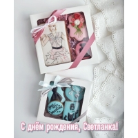 С днём рождения, Светланка!