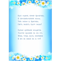   , , , ,  !